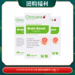 【04.29团购福利】CLINICIANS 科立纯 超级补脑精华 30粒 *3